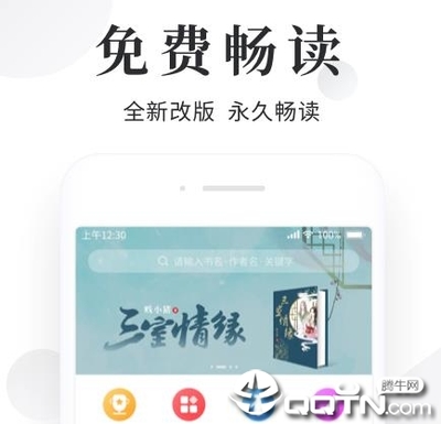 云开平台app官方全站app入口